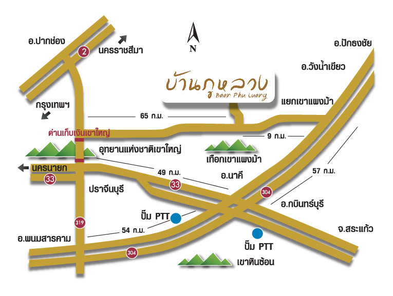 แผนที่บ้านภูหลวงรีสอร์ท